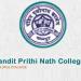 P.P.N. DEGREE COLLEGE in Kanpur city