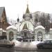 Дом причта храма Воскресения Словущего — памятник архитектуры в городе Москва