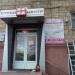 Компания labell-Запорожье в городе Запорожье