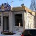 Заброшенный торговый павильон в городе Самара