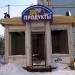 Заброшенный торговый павильон в городе Самара