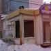 Заброшенный торговый павильон в городе Самара