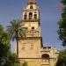 Torre de la Mezquita Catedral en la ciudad de Córdoba