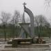 Памятный знак, погибшим в локальных конфликтах в городе Ржев