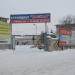 Территория магазина «Каскад» в городе Каменск-Уральский