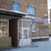 ул. Горького, 10а в городе Берёзовский