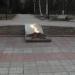 Вечный огонь в городе Ржев