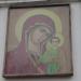 Храм Казанской иконы Божией Матери в городе Ржев