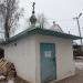Церковная лавка в городе Ржев