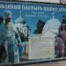 Могила протоиерея Олега Чайкина в городе Ржев