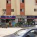 Metro market in Hurghada city