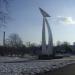 Монумент окончанию электрификации Транссиба в городе Лесозаводск