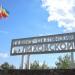 Въездная стела «Лиховской микрорайон» в городе Каменск-Шахтинский