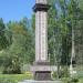 Стела «Ленинградская область» в городе Сертолово