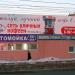 Владимирская ул., 88 в городе Самара
