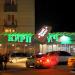 Ресторан-пивоварня «Кирпич» в городе Константиновка