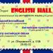 Студия английского языка English Hall в городе Сыктывкар