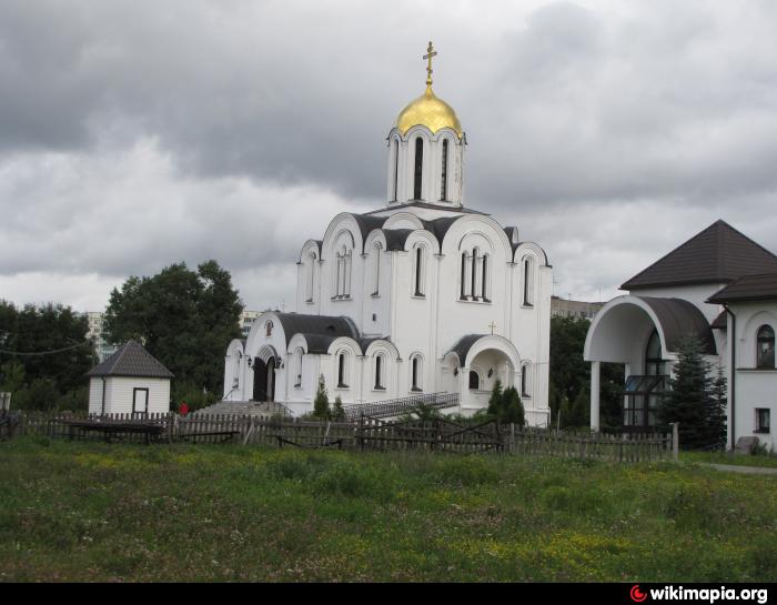 Храм Ефросиньи Полоцкой Минск