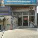 Punjab CT & MRI Centre