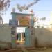 Suraiya Masjid (ur)