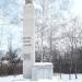 Памятник погибшим воинам в городе Мирноград