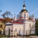 Храм святителя Луки Крымского в городе Севастополь