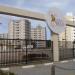 Residencial Canto Belo Aeroporto na Salvador city