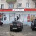 Нова Пошта (ru) in Brovary city