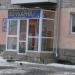 Парикмахерская (ru) in Brovary city