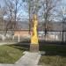 Памятник основателю Апшеронска в городе Апшеронск