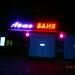 Мойка «АвтоБаня» в городе Вышгород