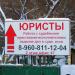 ООО 
