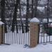 Парк в городе Павловская Слобода