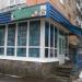 Ветеринарная аптека (ru) in Brovary city