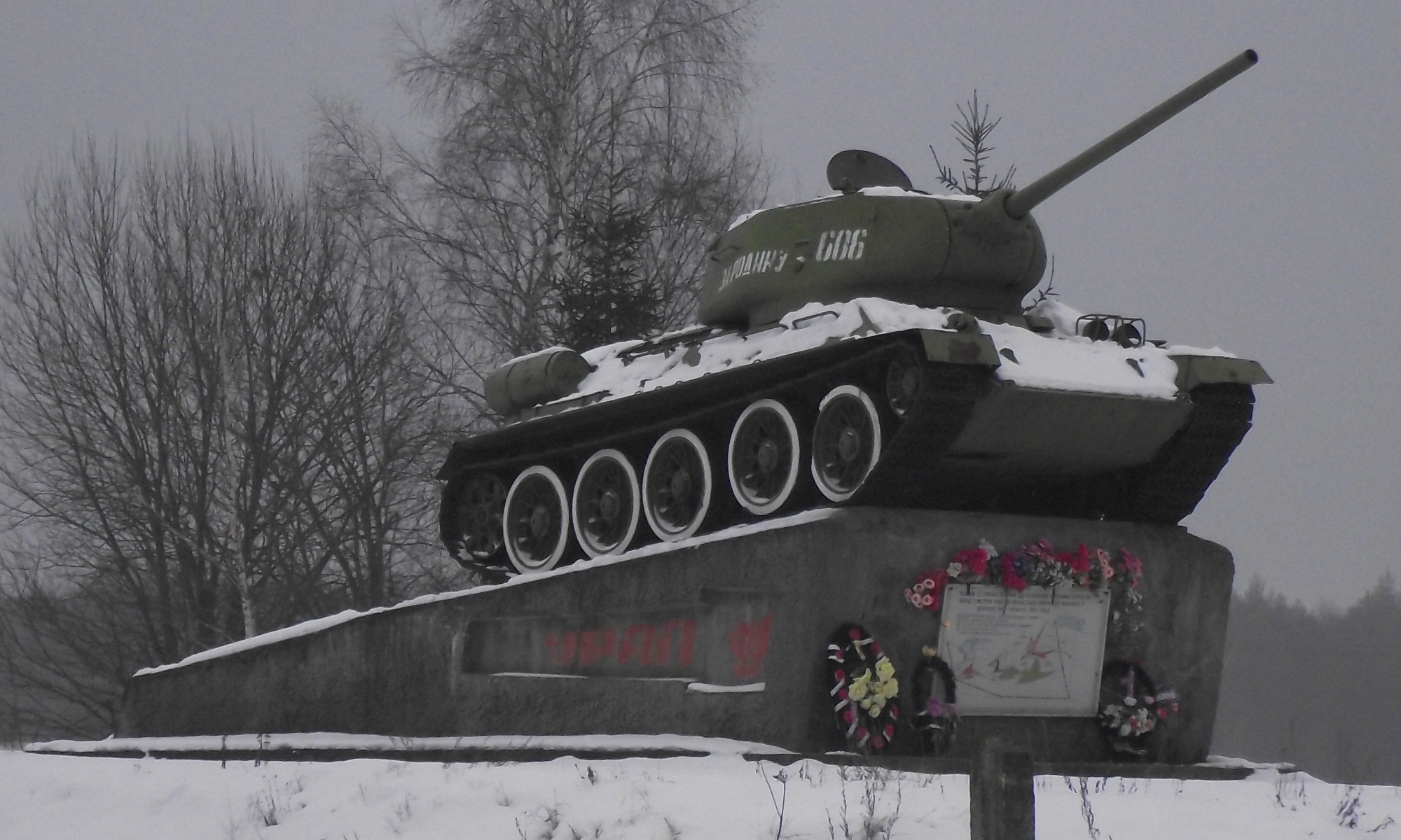 T 34 85 t-34-85