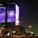 King Road Tower in Jeddah city