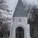 Часовня Николая Чудотворца в городе Ржев