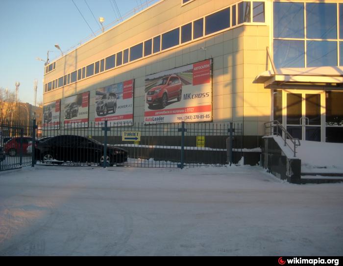 анса транс екатеринбург Зайчика анса транс екатеринбург