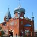 Свято-Вознесенский храм в городе Приморско-Ахтарск