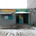 Ремонт обуви в городе Старая Купавна