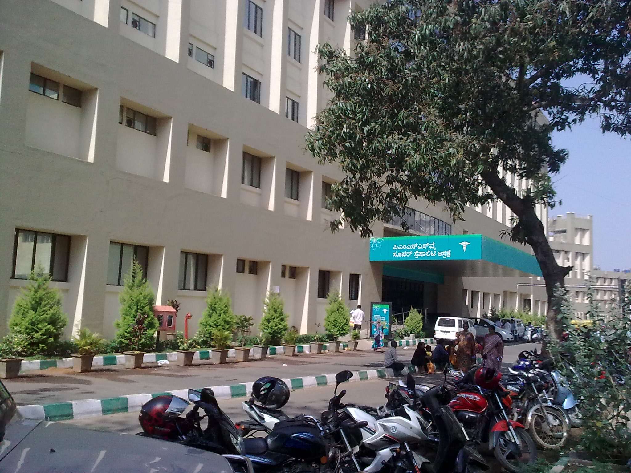 Super Speciality Hospital - Bengaluru