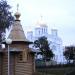 Часовня Серафима Саровского в городе Дивеево