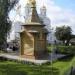 Часовня Серафима Саровского в городе Дивеево