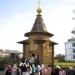 Часовня Серафима Саровского в городе Дивеево