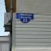 ул. Ворошилова, 13 в городе Каменск-Шахтинский