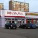Sklep Rossman in Gniezno city