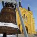 Колокол «Соборный» в городе Нижний Новгород