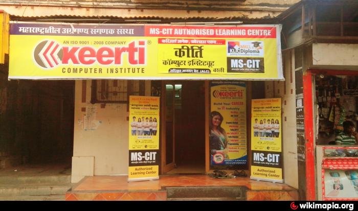 Keerti Computer Institute - Mumbai