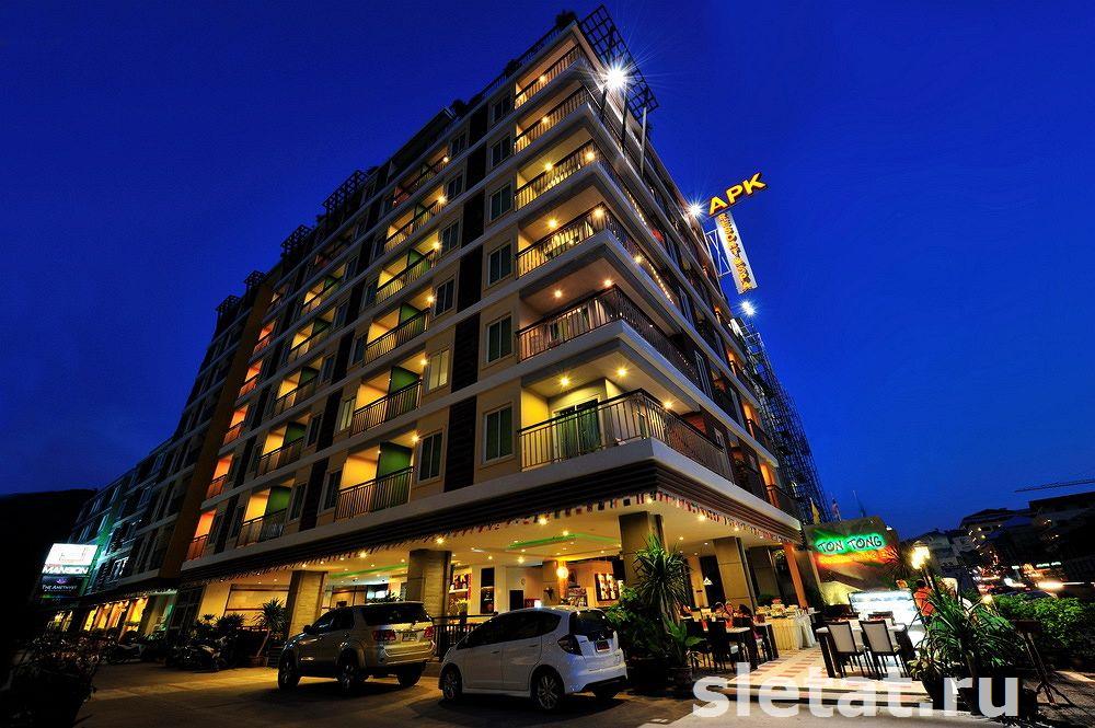APK Resort Spa Patong Town Municipality APK Resort Spa Patong Town Municipality