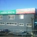 Автомойка в городе Владивосток